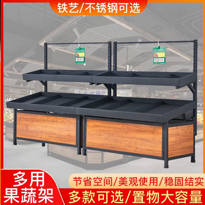 超市水果架蔬菜架钢木货架永辉款果蔬生鲜展示多层置物货架中岛架