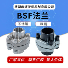�����BSF����ʽSAE����̼��B�͸�ѹ����ʽҺѹ�������ҹ�Ӧ