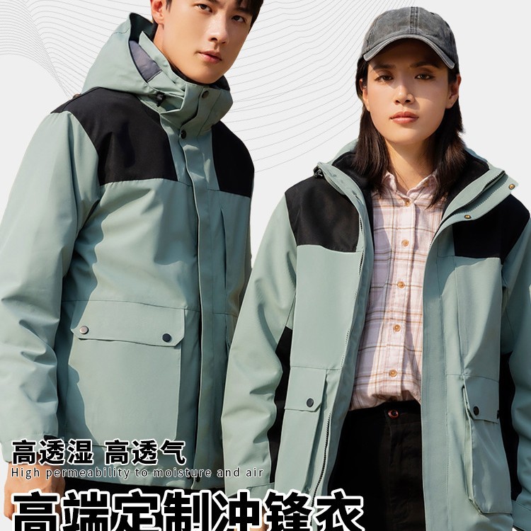 Waterproof and Windproof Jacket with Custom Printed Logo Team Workwear Thickeneded Logistics Express Workwear Jacket Autumn and Winter