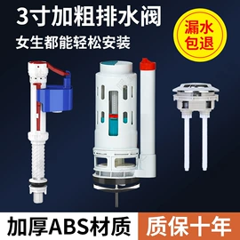 其他卫浴洁具;下水;马桶水箱