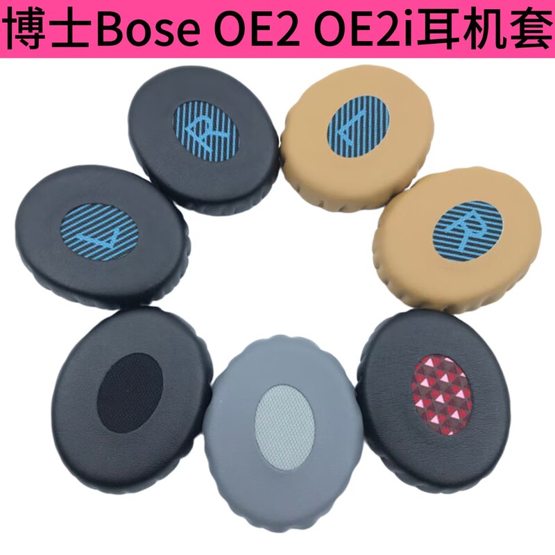 Suitable for Dr. Bose Soundlink Soundtrue Oe2 Oe2I Headphone Cover Sponge Cover Leather Earmuffs Suitable for Dr. Bose Soundlink Soundtrue Oe2 Oe2I Headphone Cover Sponge Cover Leather Earmuffs
