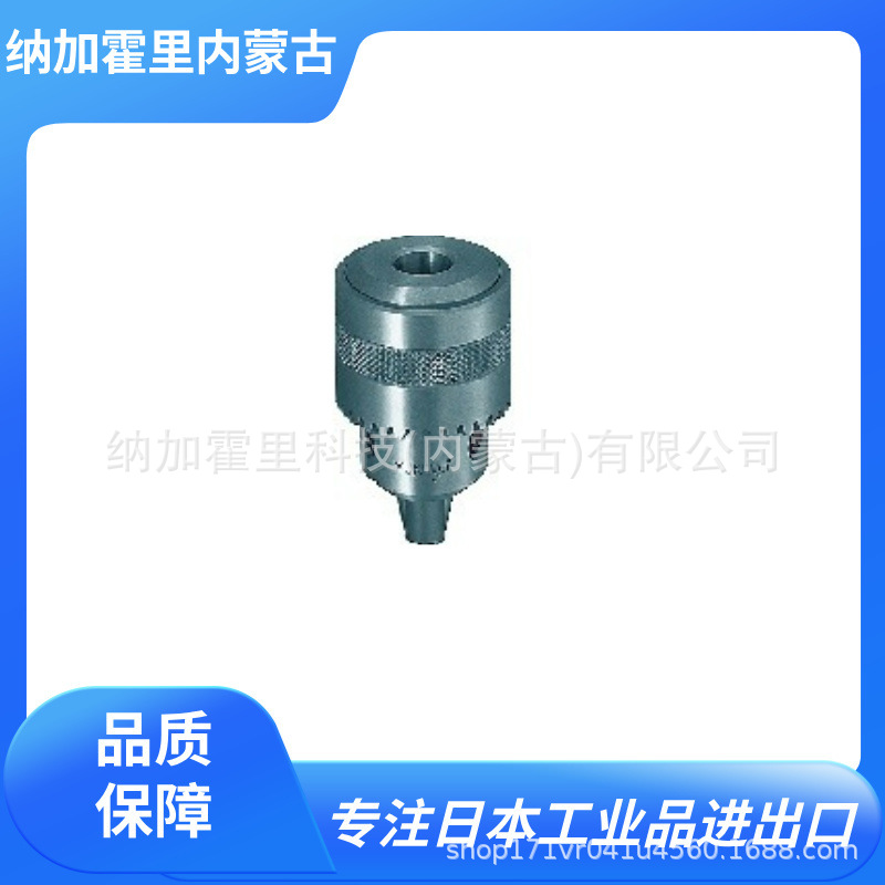 YUKIWA 雪和精工 钻头卡盘 14MG-3JT 16MG-3JT 19MG-4JT 4MG-0JT
