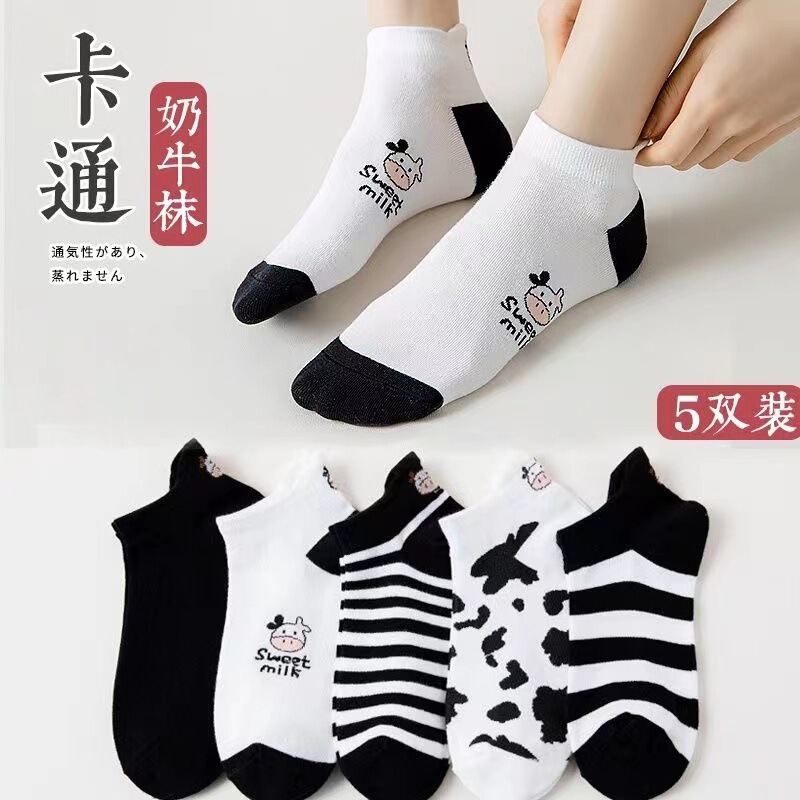 Women's socks ins trendy cute Japanese cartoon black and white boat Socks cow tier heel protection sports student women's socks