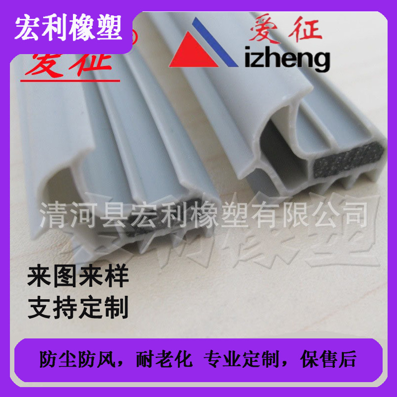 阻燃密封条 阻燃膨胀密封条 防火门密封条 防火密封条 门窗阻燃条