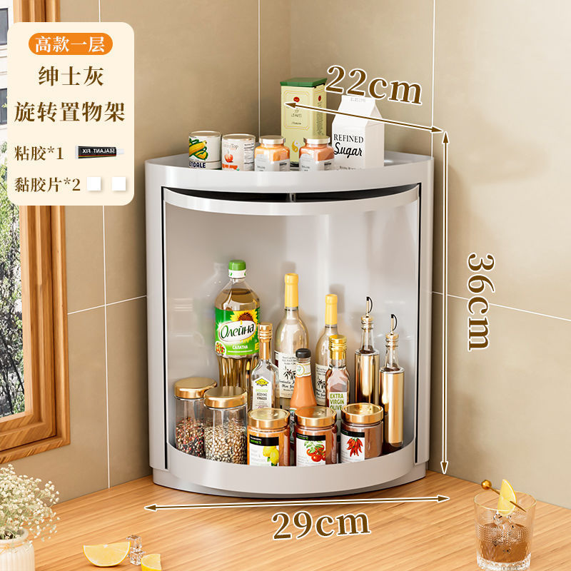 キッチン回転ラック防塵カウンタートップターンテーブル三角コーナーキャビネット調味料完全密閉型収納ラックなし|undefined