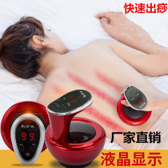 電気掻爬器負圧吸器発熱理学療法器マッサージ器重力操作盤手養生器抜缶器
