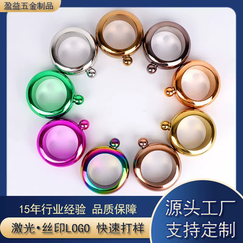 工厂直营跨境手镯款酒壶创意喝水壶户外便捷不锈钢随身小酒壶