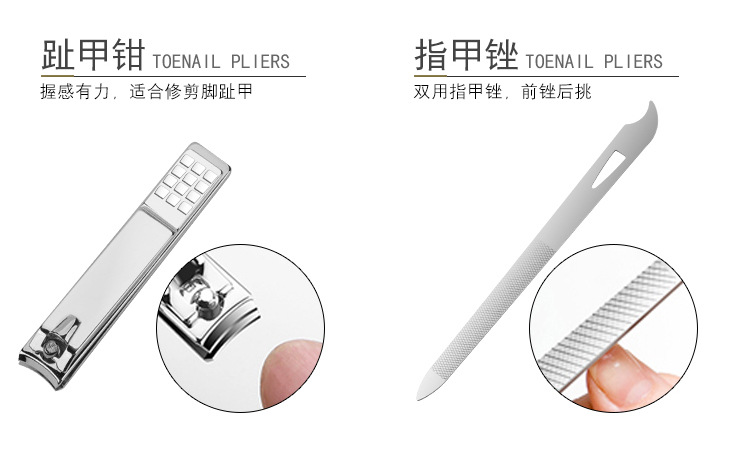 Nail clipper set, nail scissors, home nail clippers for men and women, manicure tools, pedicure knife, manicure care, hair trimming