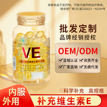 100����Ʒ�S����Eܛ�z��VE�{ñ����ʳƷ�a��S����eԴ�^���S���l