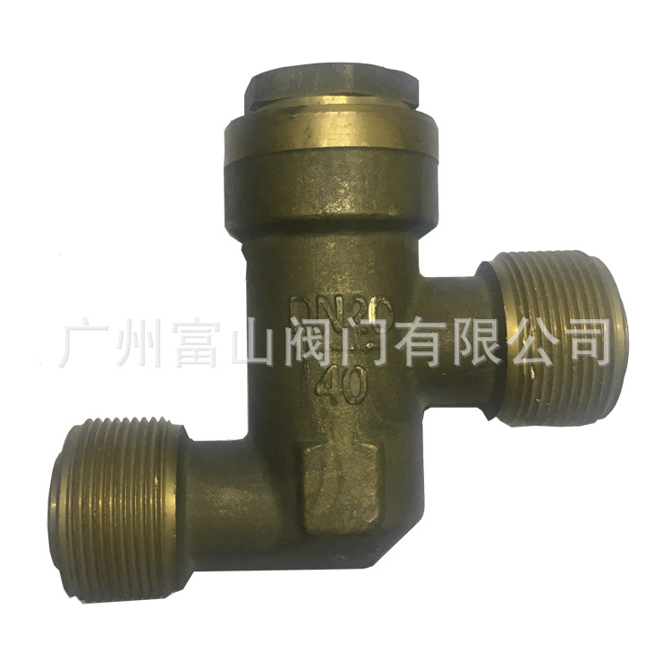 船用青铜螺纹止回阀：GB/T597-83  江苏船用青铜螺纹止回阀