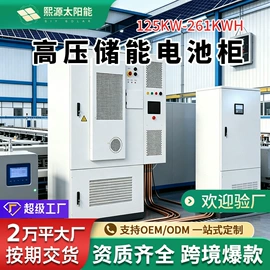 太阳能发电机;光伏组件;锂电池
