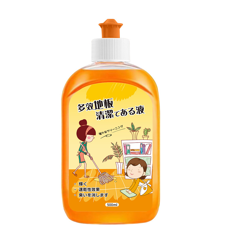 明るい詩の床の清潔な洗浄剤の強力な汚れの床の清潔な液体の研磨は明るく汚れの床の清潔な洗浄剤を増加します。|undefined