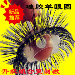 代発馬尾輪鎖精環馬尾毛輪天然羊眼輪鎖精環シリカゲル馬尾輪趣味羊眼輪