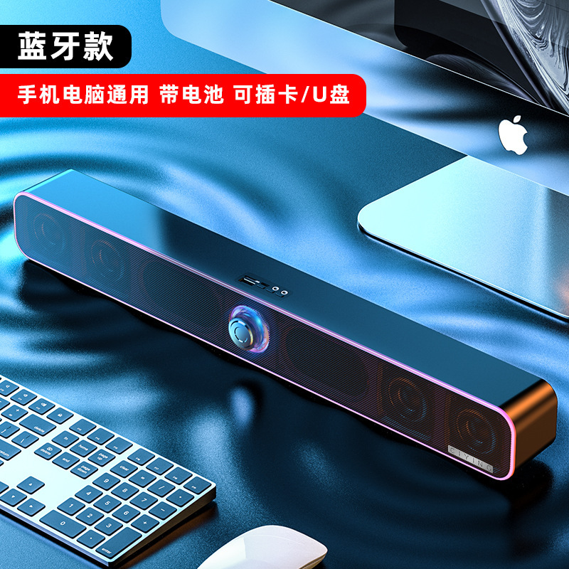 新しいbluetoothスピーカー無線デスクトップカード3dサラウンド重サブウーファ携帯電話パソコンデスクトップ家庭用小型オーディオ|undefined