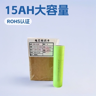 32140/15ahȫ���м{�����F�늳أ�3.2V����5C늄�܇�����ܙ�̫�