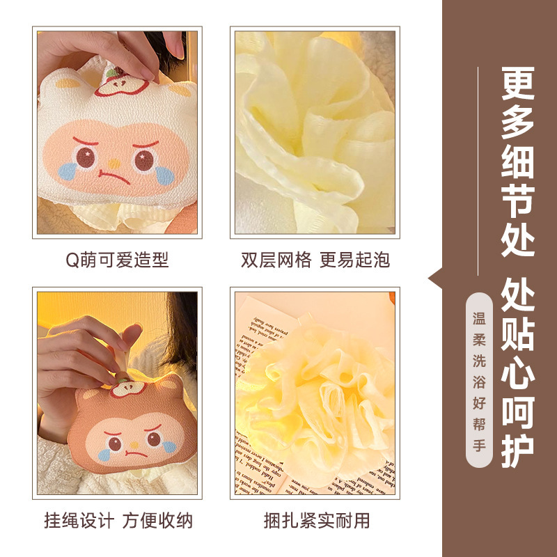 両面バスフラワーこすり灰バスタオル、女性用新作背中こすり泥加工品、ツーインワン家庭用バスタオル卸売|undefined