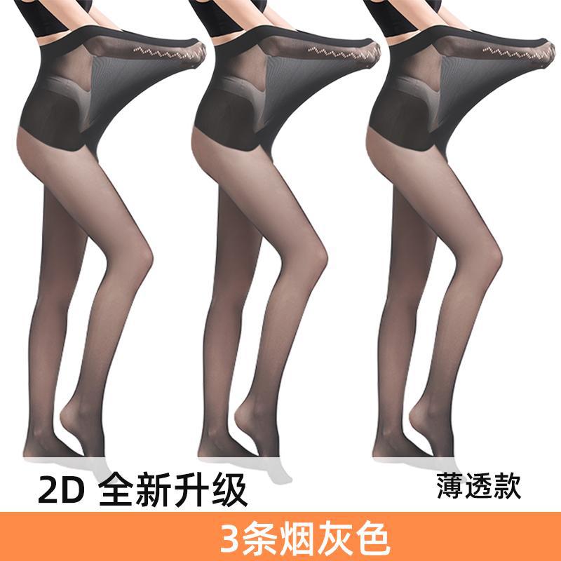 스모키 그레이 2D 업그레이드 3개 [대형 사이즈] 75-115kg에 적합