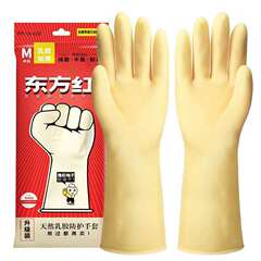 光治療ゴム東方赤牛筋ラテックス厚いゴム家事清潔手袋ゴム手袋家庭用手袋女