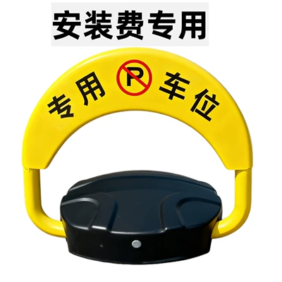 camera anti-occupancy intelligent code scanning — Car lock - floor-lock-installation-fee