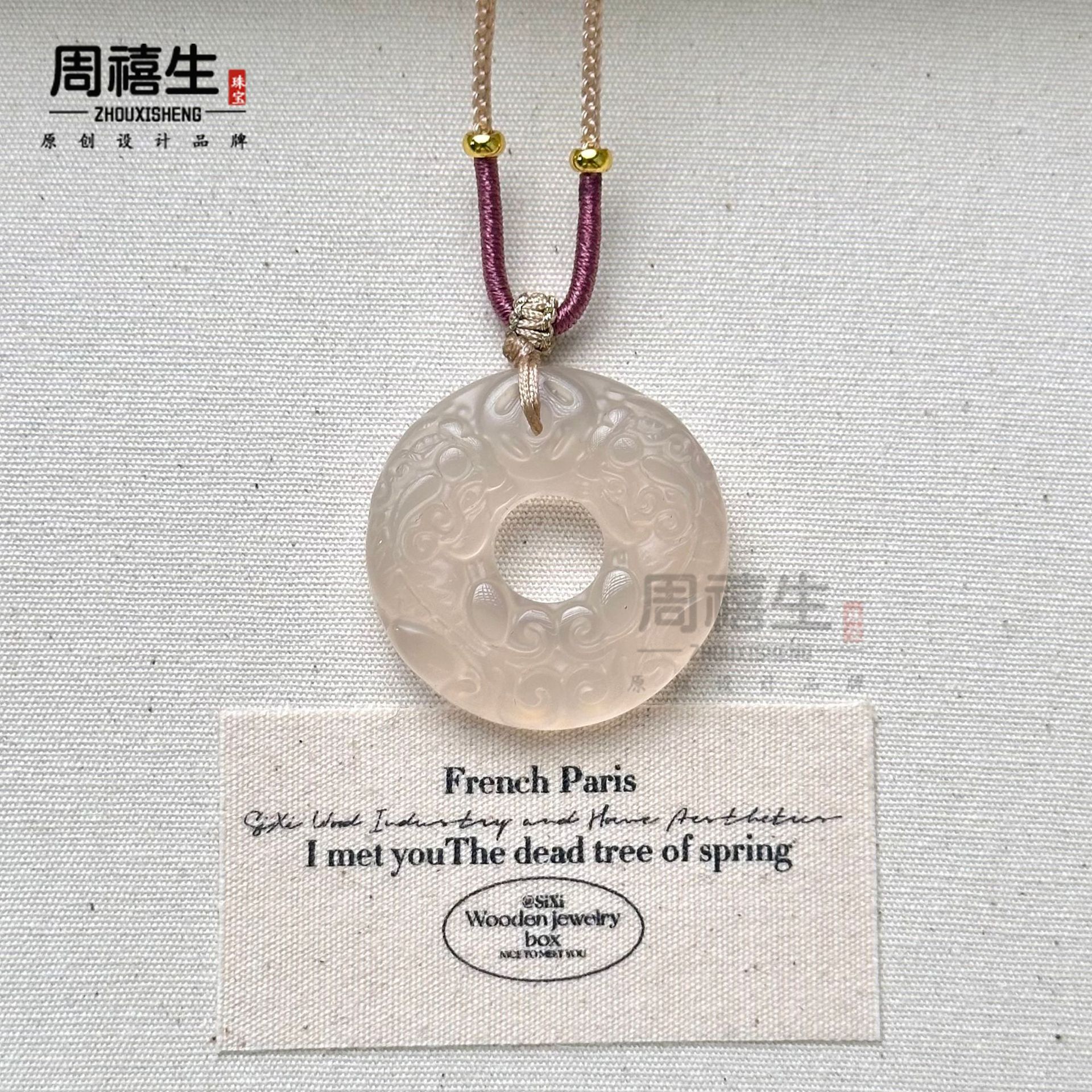 Double Pixiu buckle about 32mm