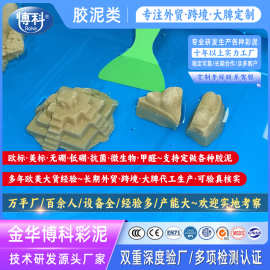 亚马逊不怕水洗太空玩具沙子儿童室内魔力防水不湿仿瓷颗粒沙批发