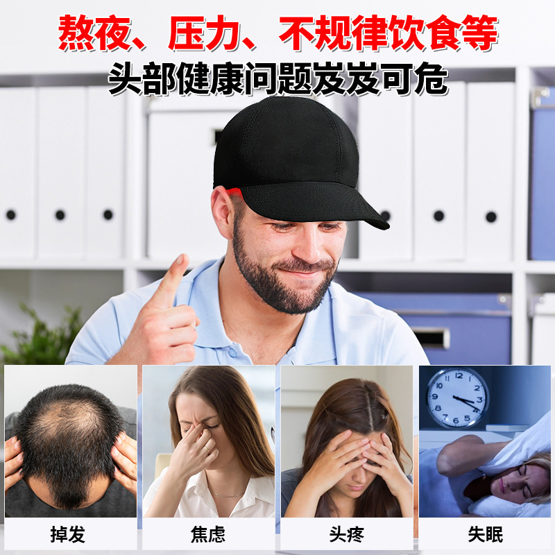 国境を越えたソース赤外線光療法キャップ育毛ヘルメット育毛器具ヘアケア器具ヘアケアキャップ赤色光育毛キャップ PCBA|undefined