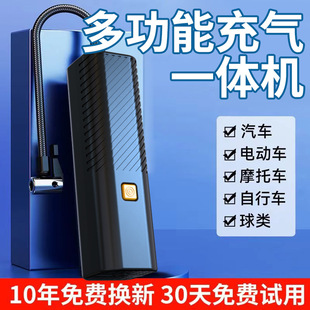 Car Inflator Car Wired Multifunctional Inflatable All-in-One Outdoor Emergency Portable Air Pump Factory Outlet
