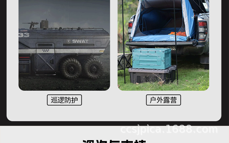 Jac T6/T8/T9 Rear Box Cover Three-Door High Cover Rear Bed Cover Canopy Off-Road Pickup Truck Modification Parts