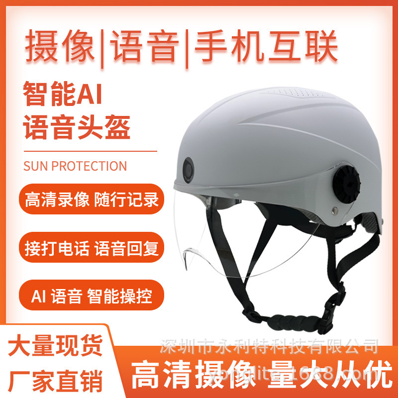 Intelligent Voice Bluetooth AI navigation bicycle CE certification helmet cross-border camera recorder motorcycle full helmet