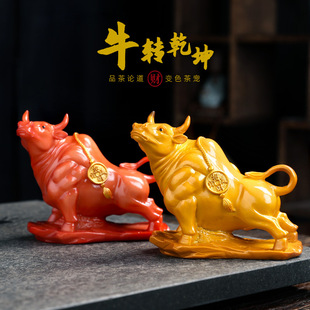 Premium Color-Changing Tea Pet Ornament for Tea Table Decoration, Buffalo Tea Tray, Tea Play Tray, Tea Set, Tea Ceremony