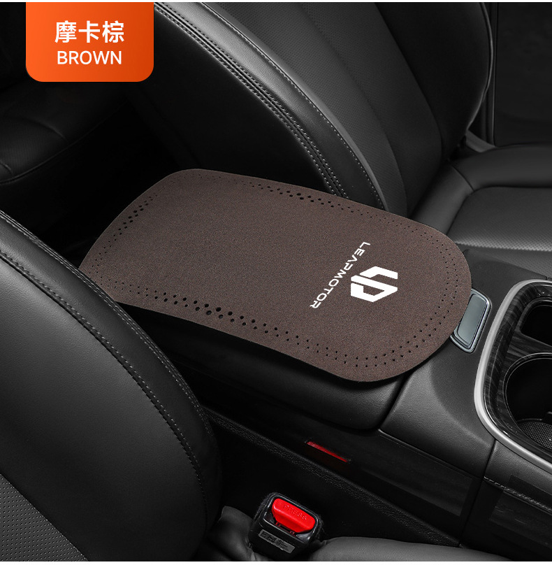 Suitable for zero running c10 central armrest box pad armrest pad cover auto accessories car interior decoration modified interior