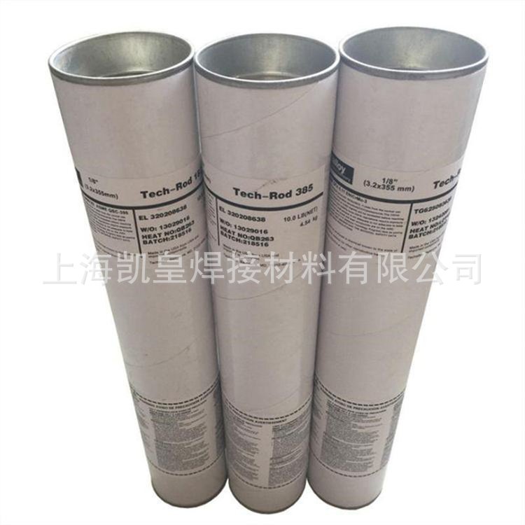 供应美国泰克罗伊 Tech-Rod 99镍基焊条 ENi-Cl 镍基焊条2.5 3.2