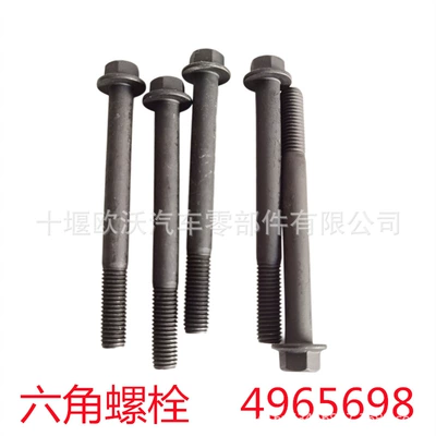 Cummins M11 mühərrik hissələri üçün altıbucaqlı flanşlı egzoz bolt 4965698
