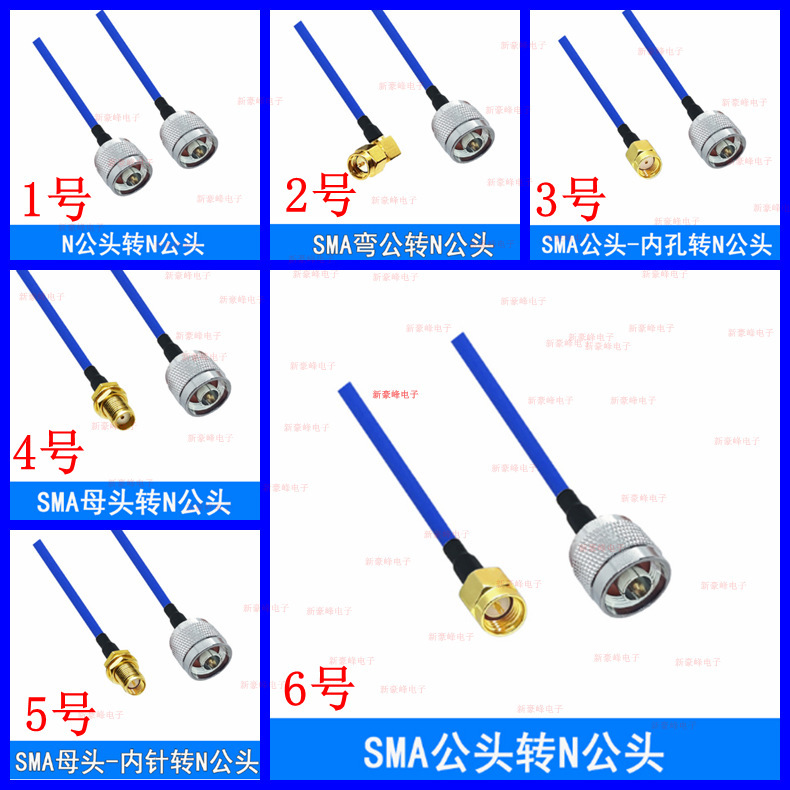 SMA curved male head RP-SMA male and female head reverse connection inner hole pin N-type male RG402/141 semi-soft 33 RF jumper