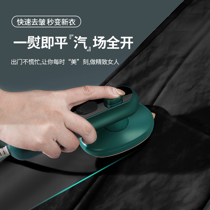 跨境多功能挂烫机手持家用便携式熨烫机网红小型迷你蒸汽电熨斗|undefined