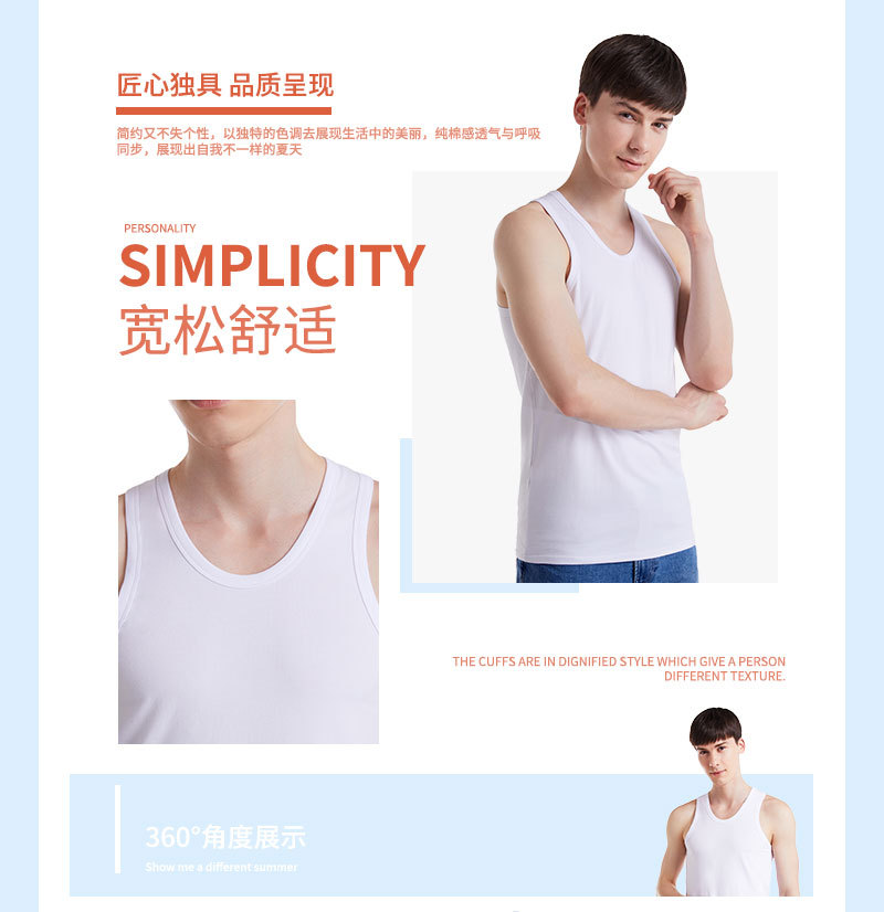 背心详情页_07.jpg