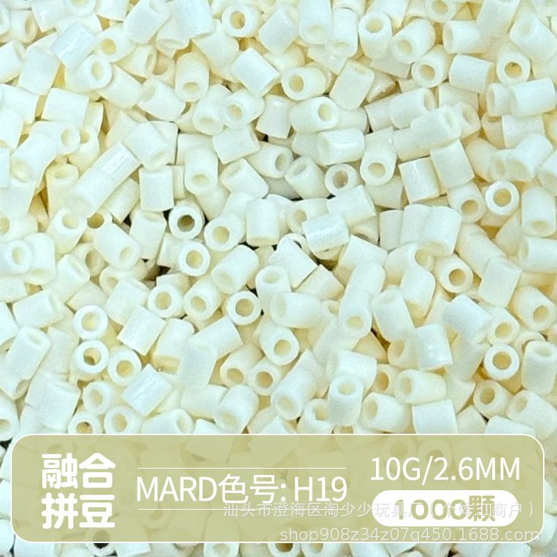 Paquete complementario de frijoles pindou de 2,6 mm frijoles pequeños de alta calidad fusión de frijoles soja Mad número de color de la misma calidad frijoles pindou