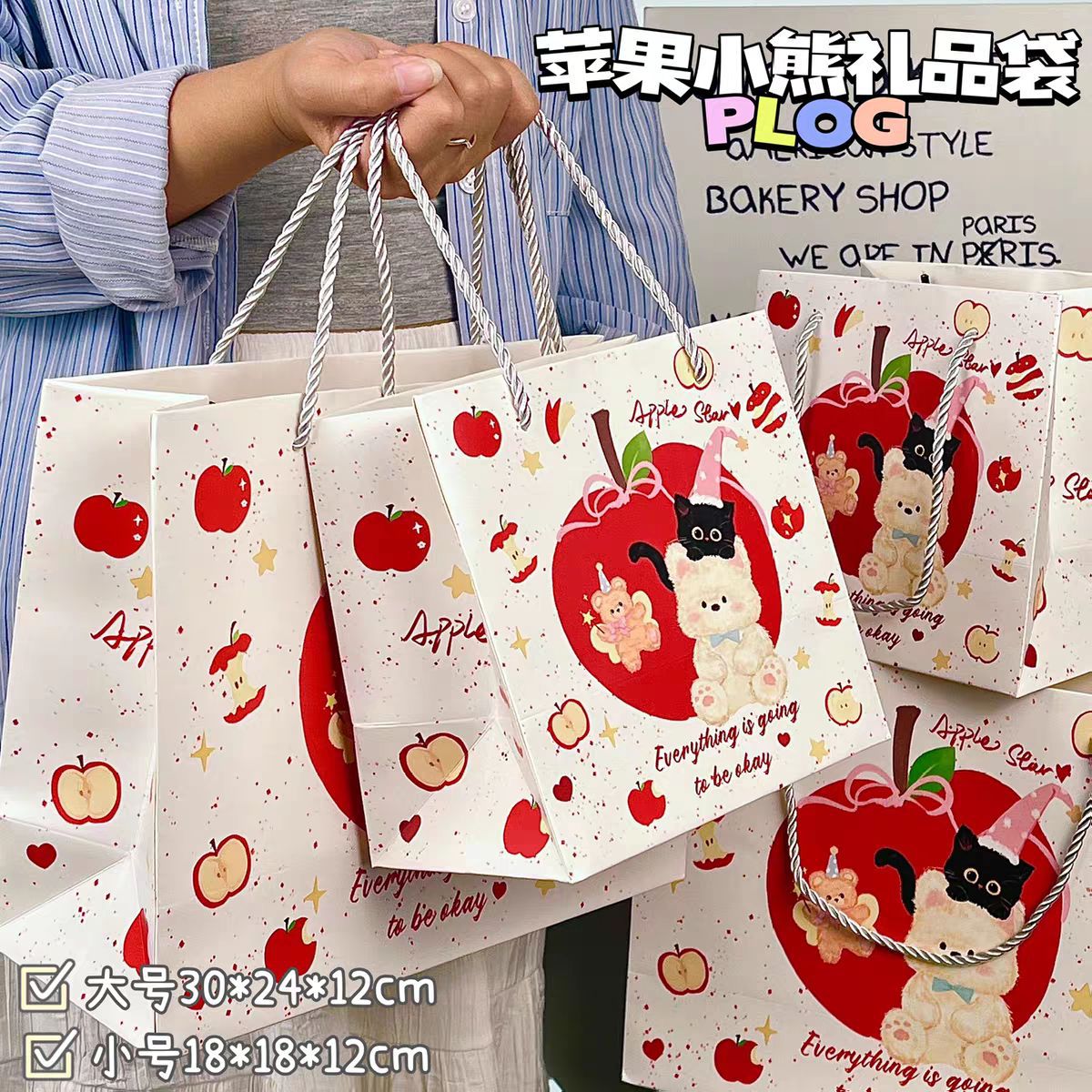 見栄えの良いギフトバッグコレクション、厚みのあるハードシェル白段ボール、大容量、シンプルで絶妙な漫画のハンドバッグ