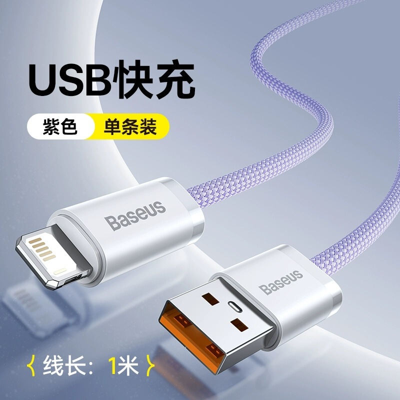 Baseus製 Apple 16対応データケーブル、Huawei急速充電対応Type-C携帯電話用充電ケーブル、Type-C PD100W|undefined