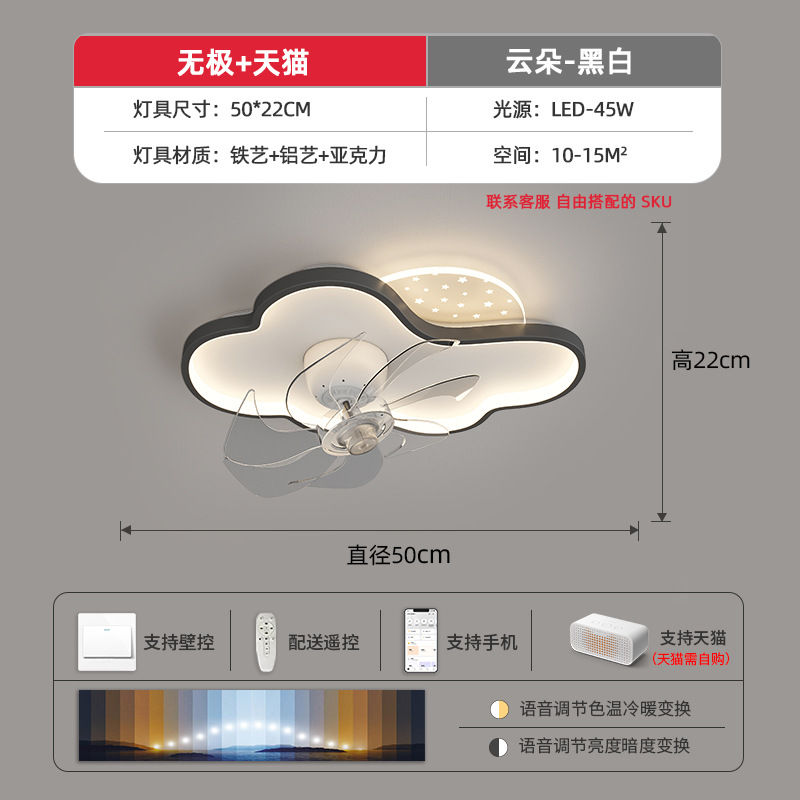 Sala de estar sin ventilador lámpara de ventilador de espectro completo protección ocular dormitorio comedor silencioso paquete de lámpara de techo simple moderno
