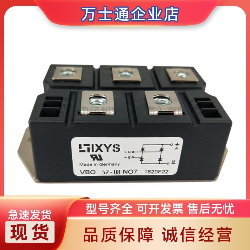 VBO52-08NO7 VBO52-12NO7 VBO52-16NO7 VBO52-18BO7全新可控硅