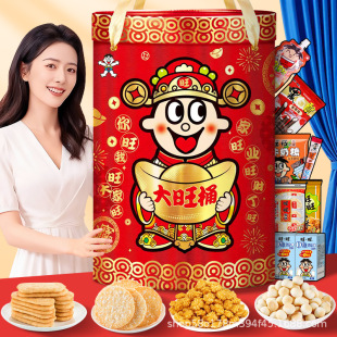 ��������Ͱ��ʳ��Y����Ͽ�ζ��Ƭ�ɢ�b���l����5200g