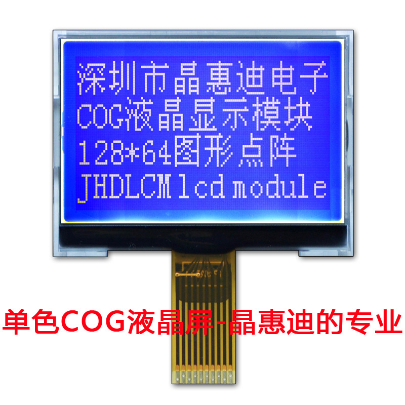 12864/ͼ�ε���/LCM/Һ��ģ��/2��/���װ���/����/����/STN/����
