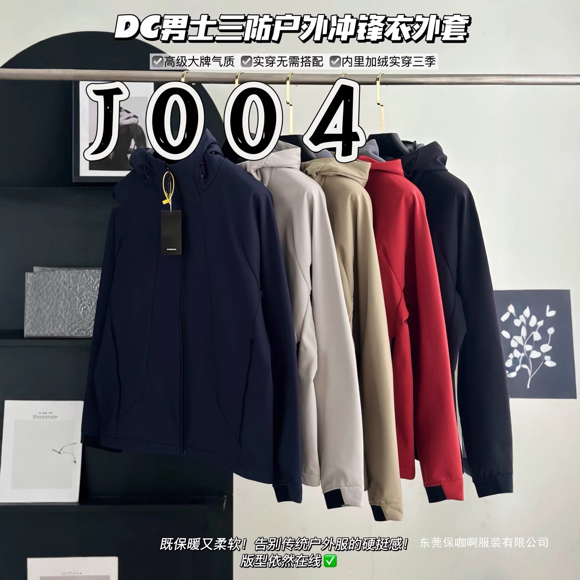 004 Classic Air Layer Hooded Jacket, Versatile Urban Functional Outdoor Jacket, Men's Loose Fit, Comfortable, New Style