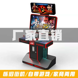 电玩设备;游戏摇杆;游戏机配件