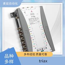 105560 Triax IP������ �ཻ���� 418762 �����Զ���
