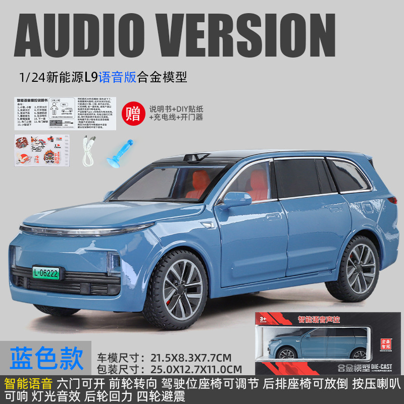 Weili 車モデル 1:24 ロールス・カーランド合金オフロード車効果音モデル装飾品音と光プルバックおもちゃドロップシッピング|undefined