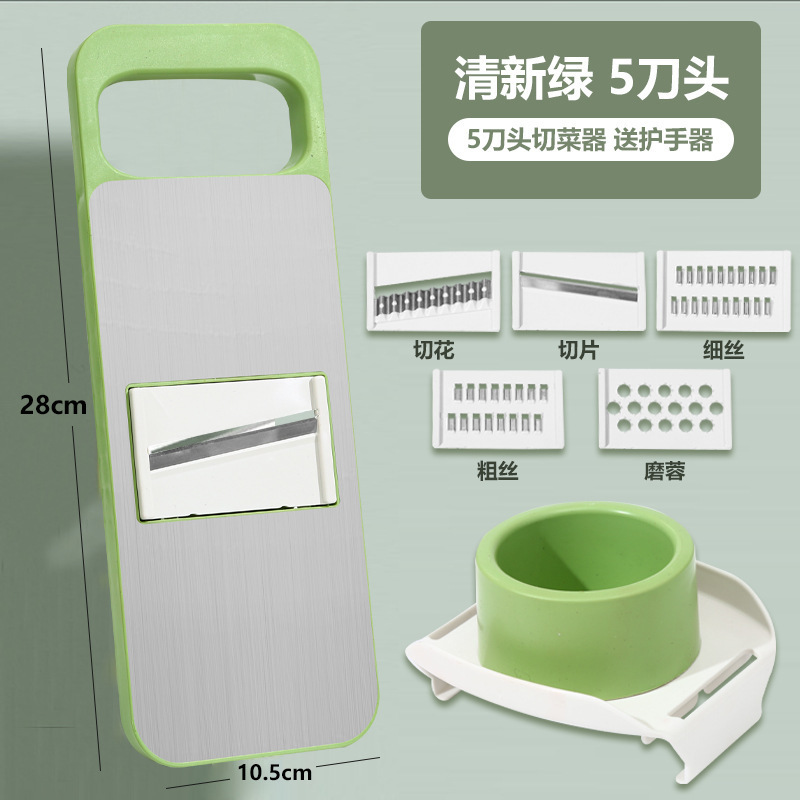 多功能切菜神器土豆丝刨丝器家用粗丝厨房插菜切片机切丝器擦丝器|undefined