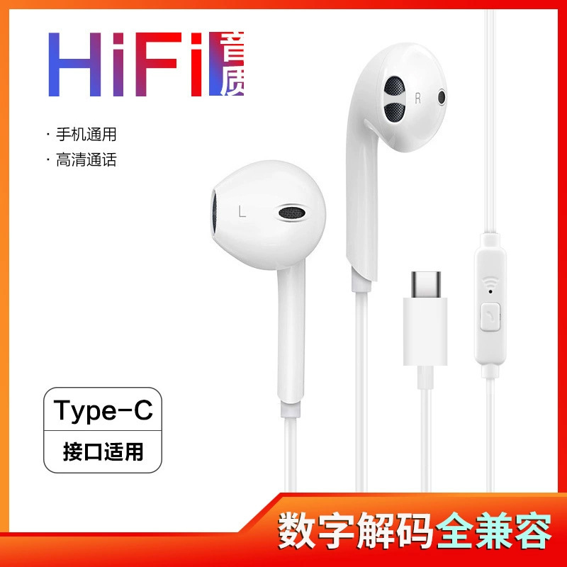 K04 digital fully compatible with wheat - white - bagged