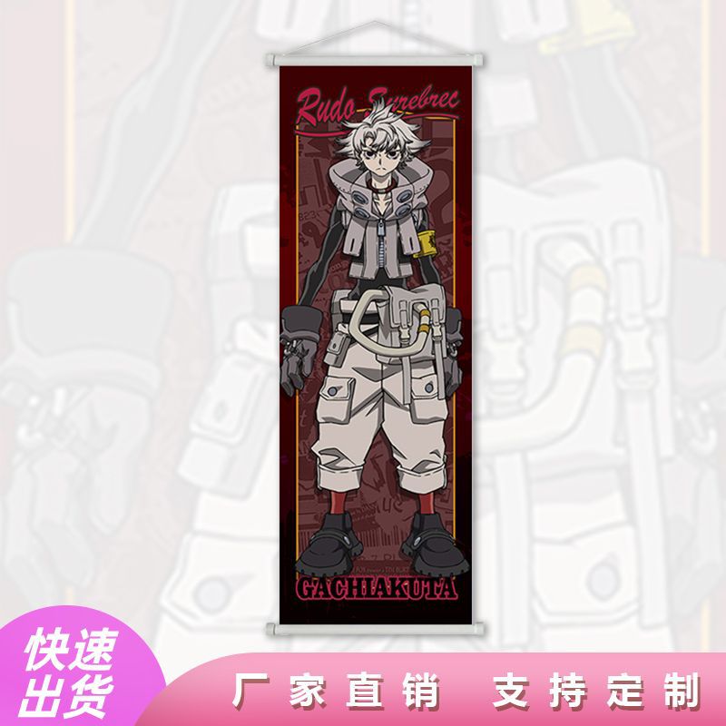 Gachiakuta Scroll Poster Anime Merchandise Wall Art Indoor Decoration Painting Available for Customization